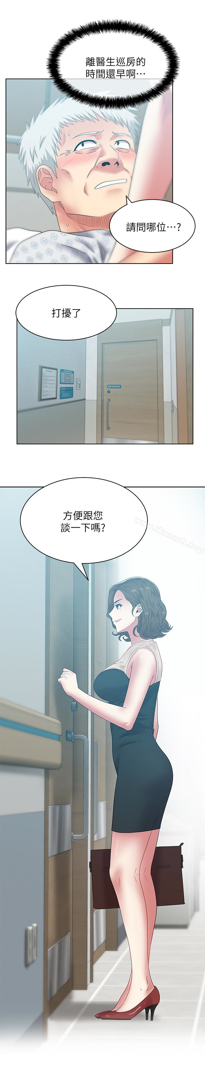 韩国漫画老婆的闺蜜韩漫_老婆的闺蜜-第51话-意外的访客在线免费阅读-韩国漫画-第6张图片