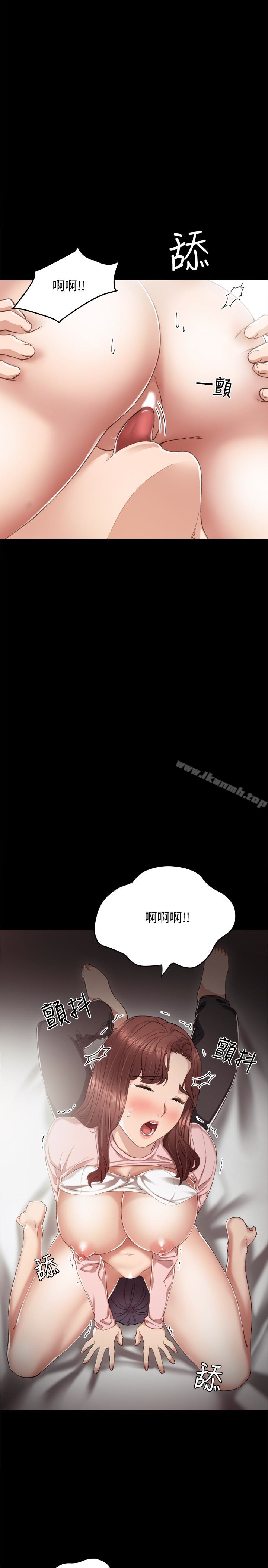 韩国漫画实习老师韩漫_实习老师-第22话-你想做什么都可以在线免费阅读-韩国漫画-第4张图片