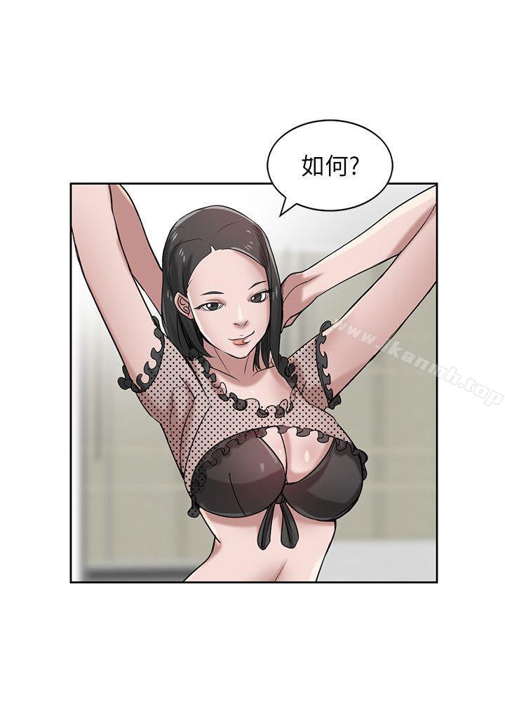 韩国漫画驯服小姨子韩漫_驯服小姨子-第16话---朋友的太太在线免费阅读-韩国漫画-第13张图片