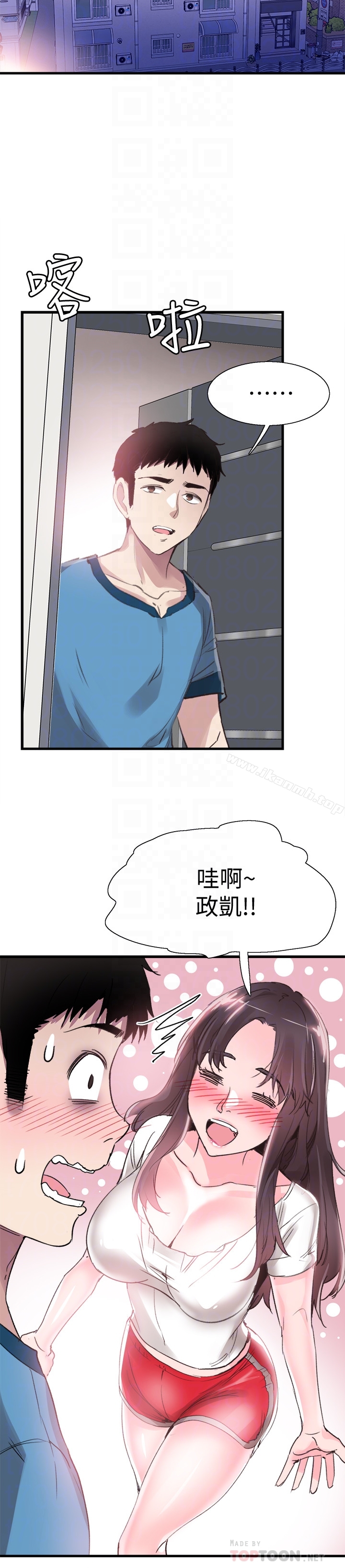 韩国漫画校园LIVE秀韩漫_校园LIVE秀-第29话-佳颖喝醉后跟我告白了?!在线免费阅读-韩国漫画-第15张图片