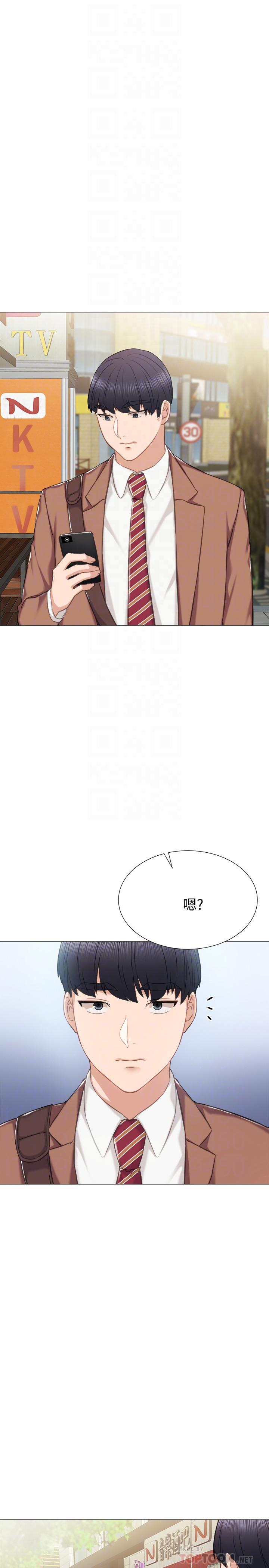 韩国漫画实习老师韩漫_实习老师-第39话-实习时期的回忆在线免费阅读-韩国漫画-第16张图片