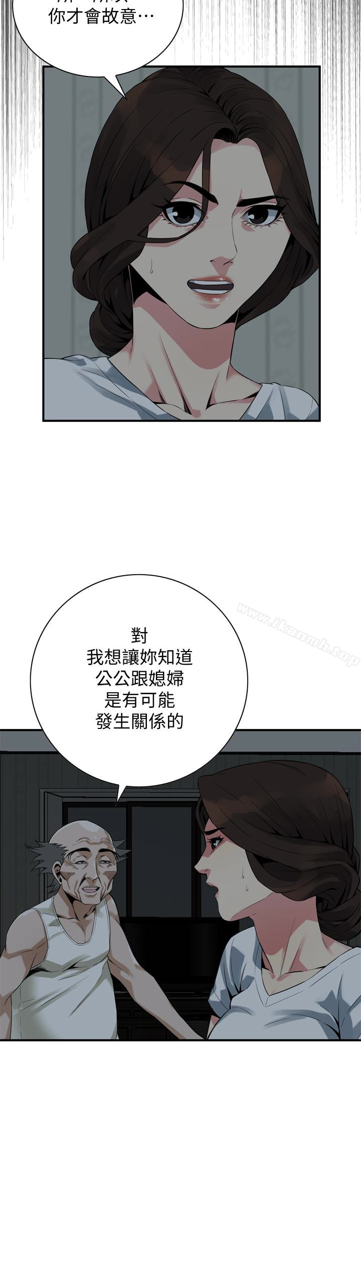 韩国漫画偷窥（全集无删减）韩漫_偷窥（全集无删减）-第166话第3季-习惯被亲家公爱抚的熙爱在线免费阅读-韩国漫画-第17张图片