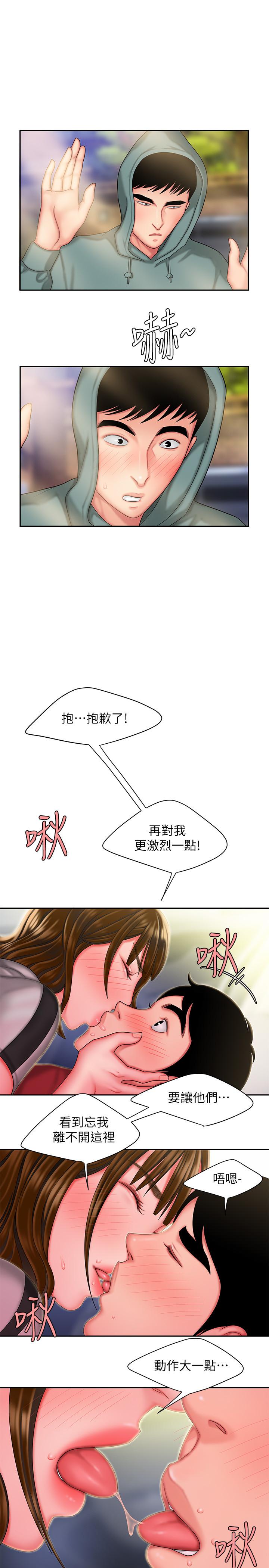 韩国漫画偷吃外送员韩漫_偷吃外送员-第32话-更加成熟后再次出现的直播主在线免费阅读-韩国漫画-第11张图片