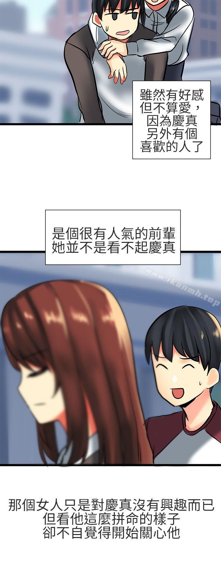 韩国漫画对我而言不简单的女人韩漫_对我而言不简单的女人-最终话在线免费阅读-韩国漫画-第6张图片