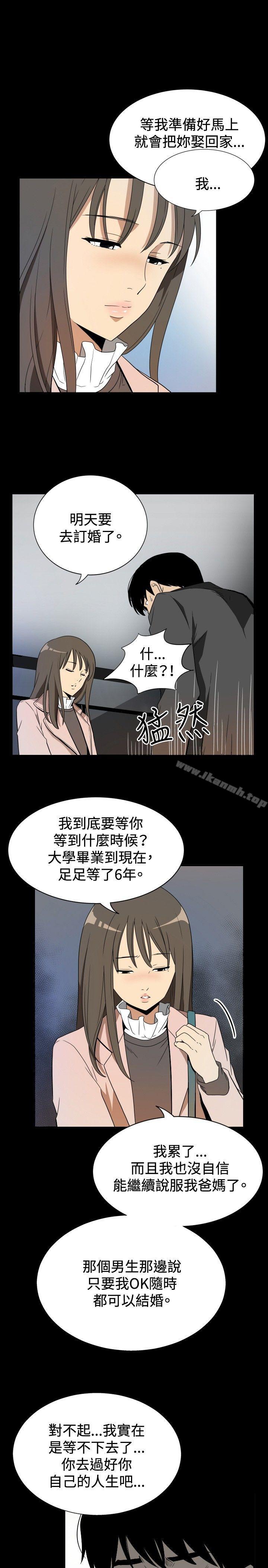 韩国漫画哪里坏坏(完结)韩漫_哪里坏坏(完结)-ep.10-同居人2在线免费阅读-韩国漫画-第9张图片