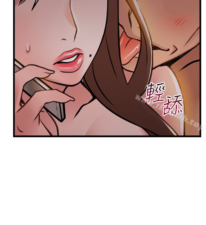 韩国漫画弱点韩漫_弱点-第60话-诗恩逆来顺受的洗澡服务在线免费阅读-韩国漫画-第28张图片