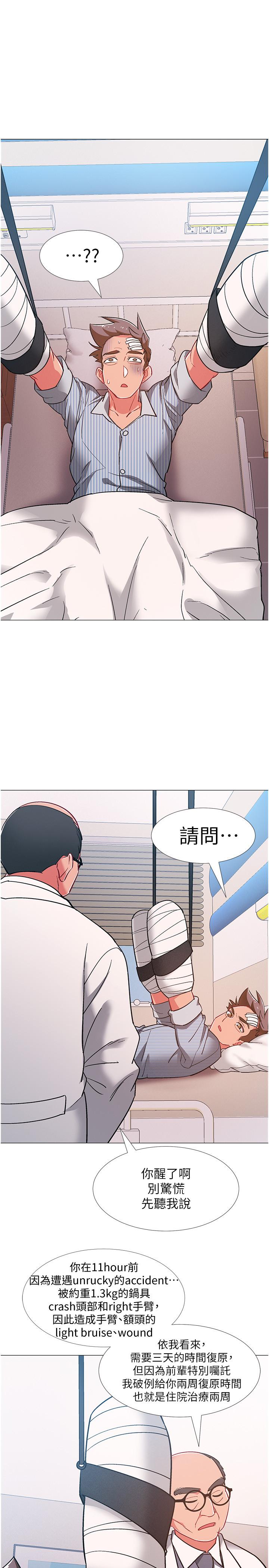 韩国漫画入伍倒数中韩漫_入伍倒数中-第42话-变得性感火辣的佳雯在线免费阅读-韩国漫画-第21张图片