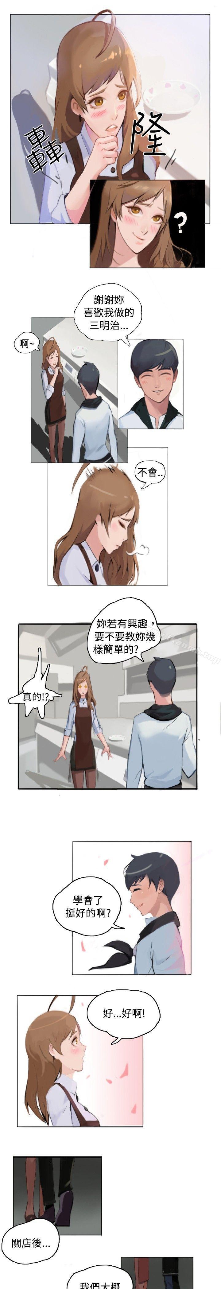 韩国漫画秘密Story(完结)韩漫_秘密Story(完结)-与型男主厨的花痴故事(中)在线免费阅读-韩国漫画-第1张图片