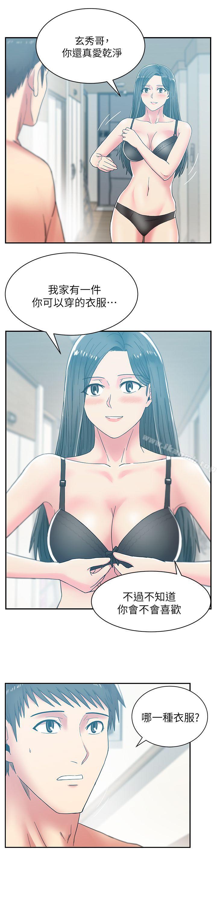 韩国漫画老婆的闺蜜韩漫_老婆的闺蜜-第29话-能上朴珠希的机会在线免费阅读-韩国漫画-第7张图片