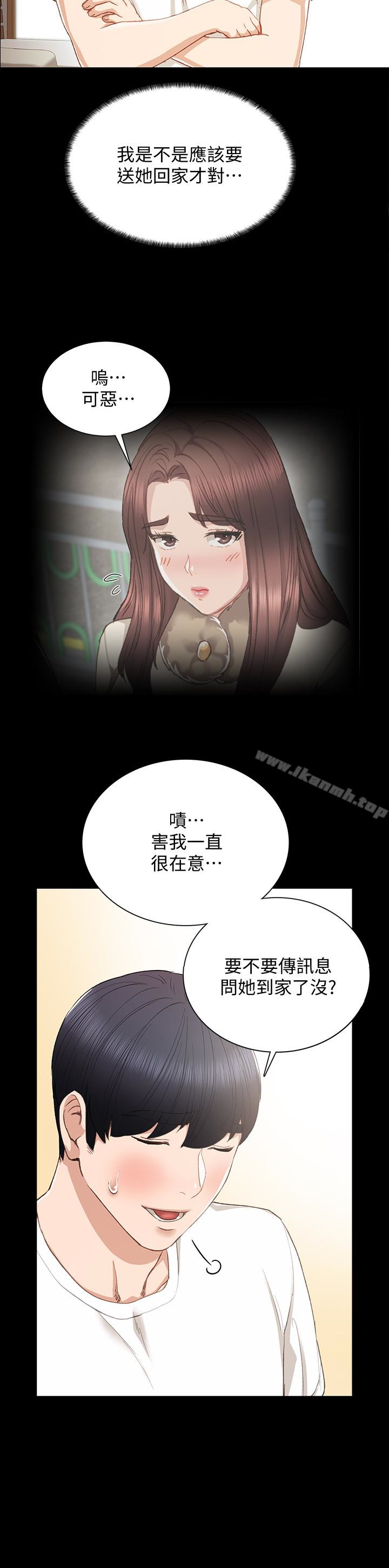 韩国漫画实习老师韩漫_实习老师-第16话-第一次用这个姿势耶…在线免费阅读-韩国漫画-第26张图片