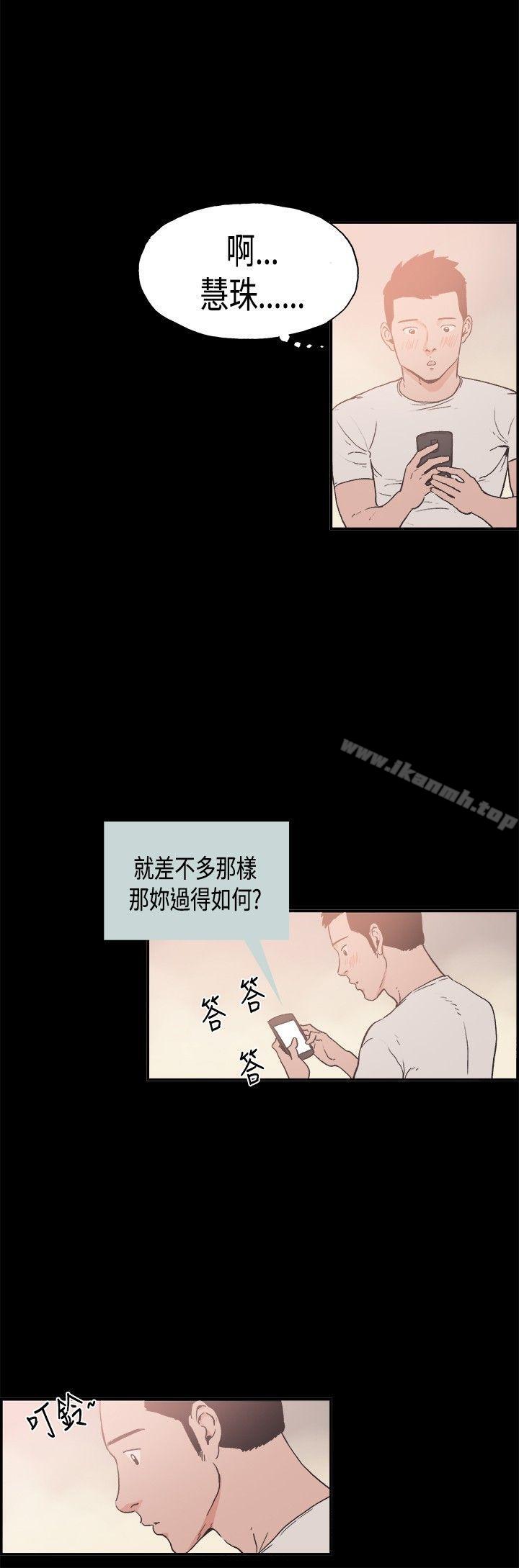 韩国漫画同居(完结)韩漫_同居(完结)-第7话在线免费阅读-韩国漫画-第13张图片