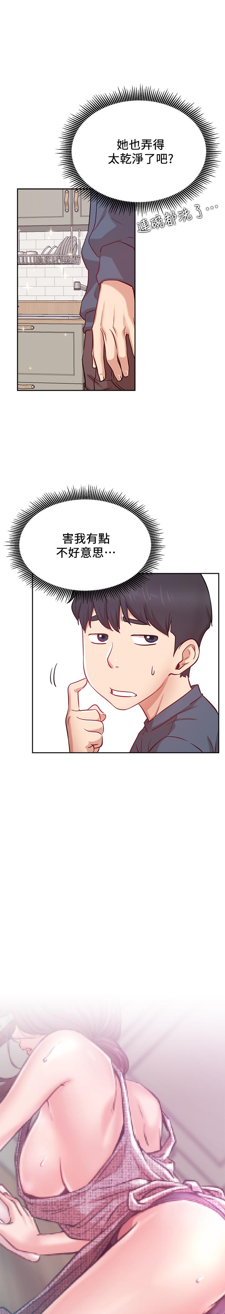 韩国漫画网红私生活韩漫_网红私生活-第19话-下次要跟谁一起直播呢在线免费阅读-韩国漫画-第28张图片