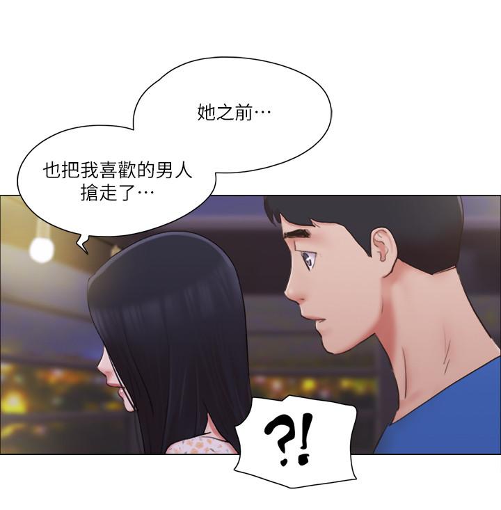 韩国漫画单身女子公寓韩漫_单身女子公寓-第39话-子翔的选择在线免费阅读-韩国漫画-第21张图片