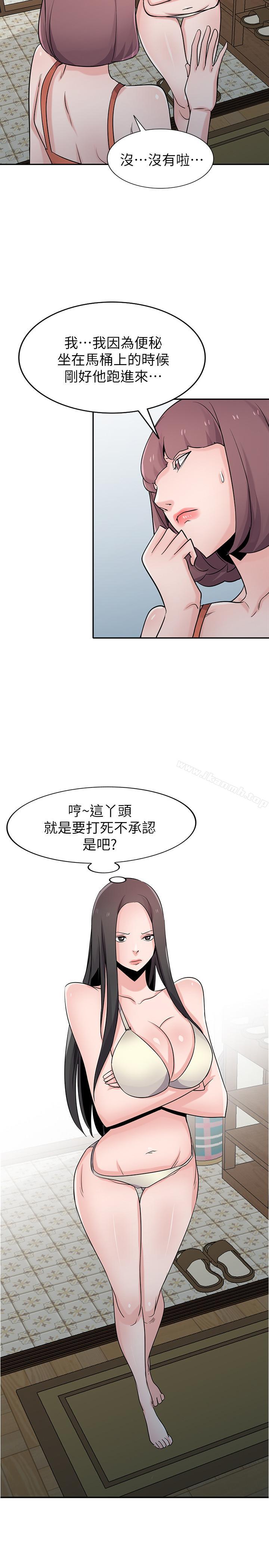 韩国漫画驯服小姨子韩漫_驯服小姨子-第70话--在海边解放的三人在线免费阅读-韩国漫画-第2张图片