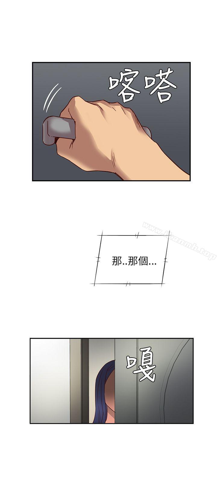 韩国漫画H校园韩漫_H校园-第5话在线免费阅读-韩国漫画-第37张图片