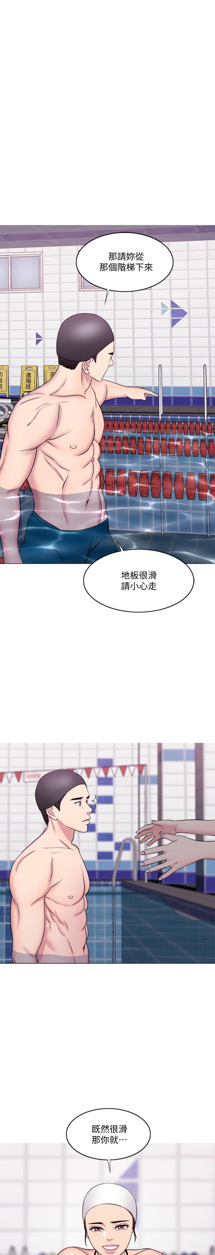 韩国漫画湿身游泳课韩漫_湿身游泳课-第36话-离婚女人的危险游戏在线免费阅读-韩国漫画-第27张图片