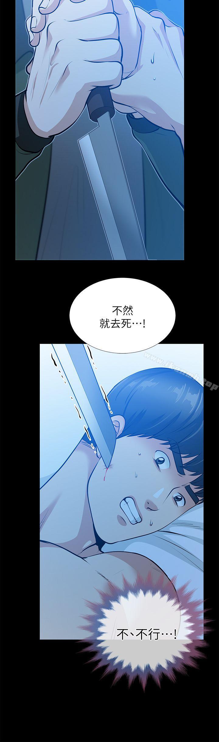 韩国漫画朋友妻韩漫_朋友妻-第35话-挥舞愤怒的利刃在线免费阅读-韩国漫画-第25张图片