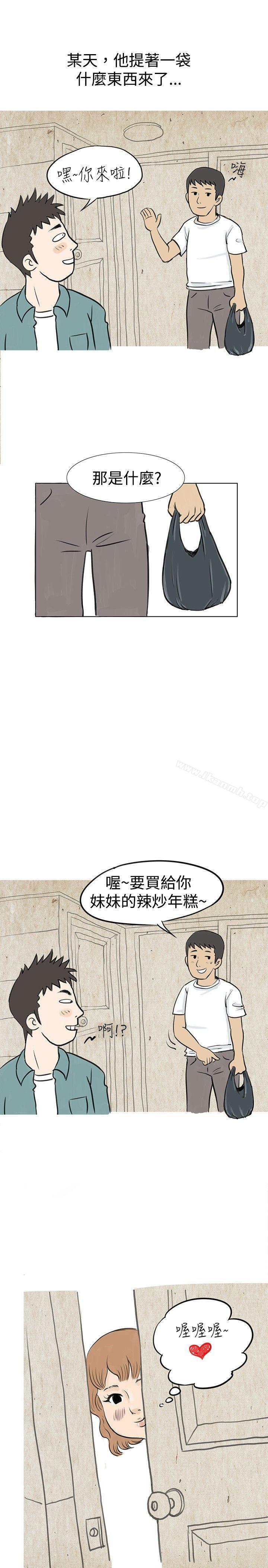 韩国漫画秘密Story(完结)韩漫_秘密Story(完结)-与哥哥的朋友在租屋...(中)在线免费阅读-韩国漫画-第6张图片