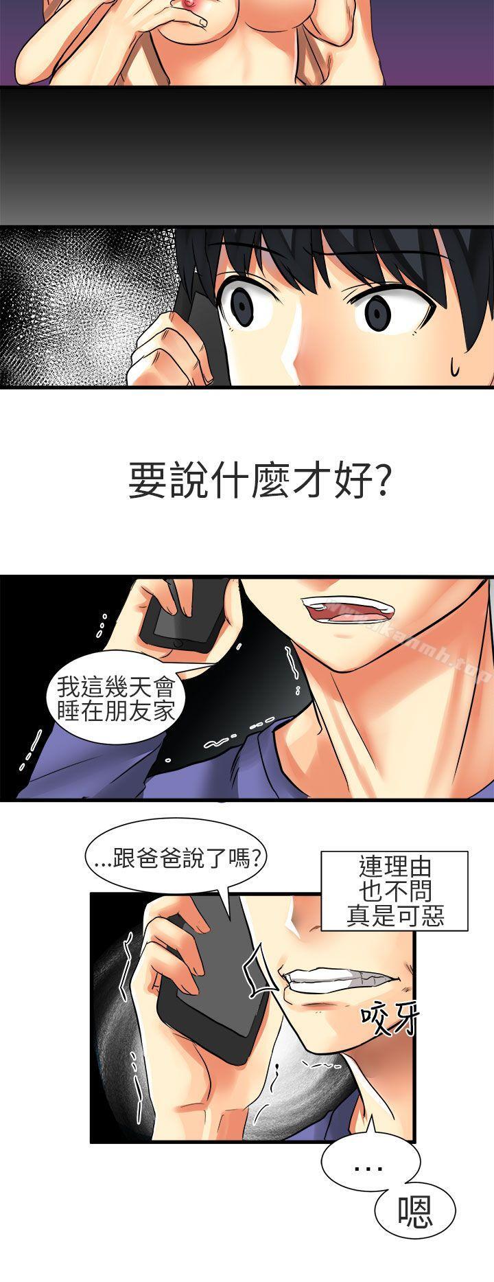 韩国漫画对我而言不简单的女人韩漫_对我而言不简单的女人-第28话在线免费阅读-韩国漫画-第2张图片