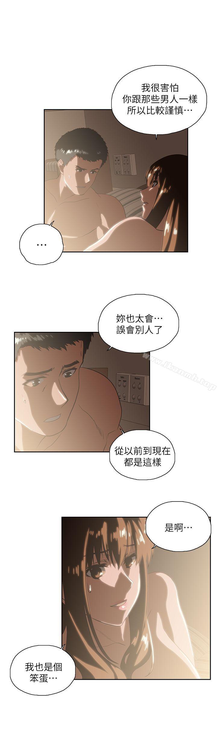 韩国漫画女上男下韩漫_女上男下-第18话---对等关系在线免费阅读-韩国漫画-第19张图片