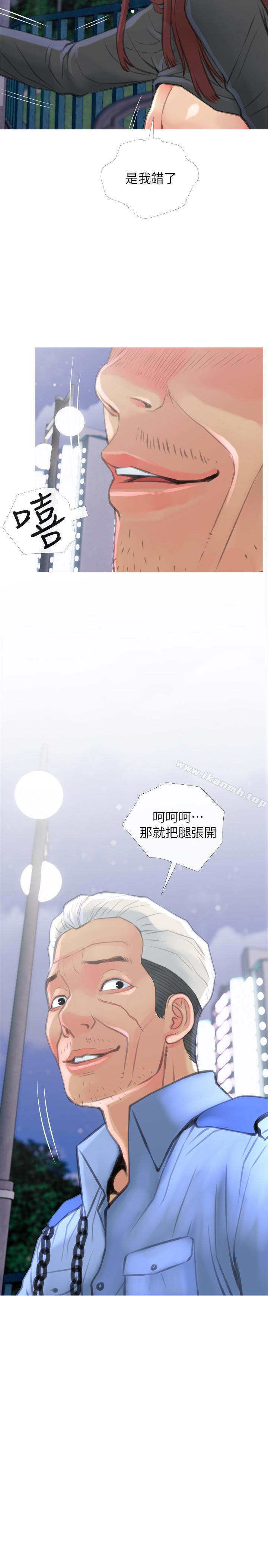 韩国漫画主妇危机韩漫_主妇危机-第6话-你一直想要我上你吧？在线免费阅读-韩国漫画-第23张图片