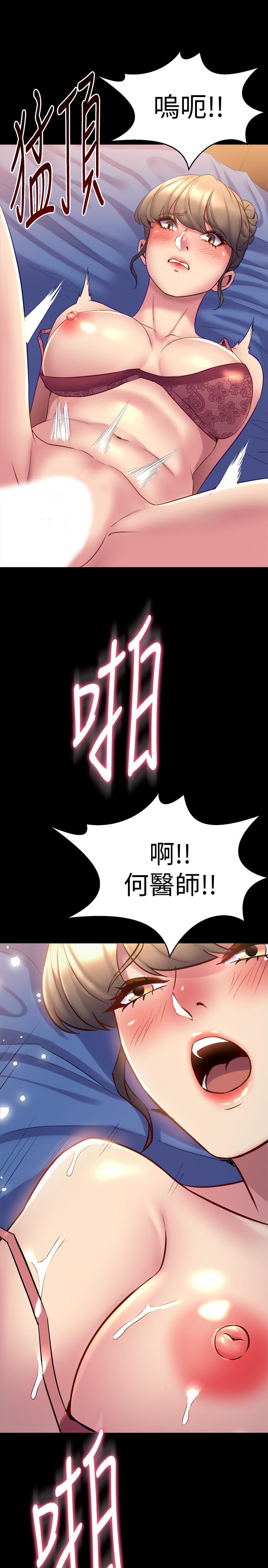 韩国漫画与前妻同居韩漫_与前妻同居-第51话-被夹在两个女人之间在线免费阅读-韩国漫画-第23张图片