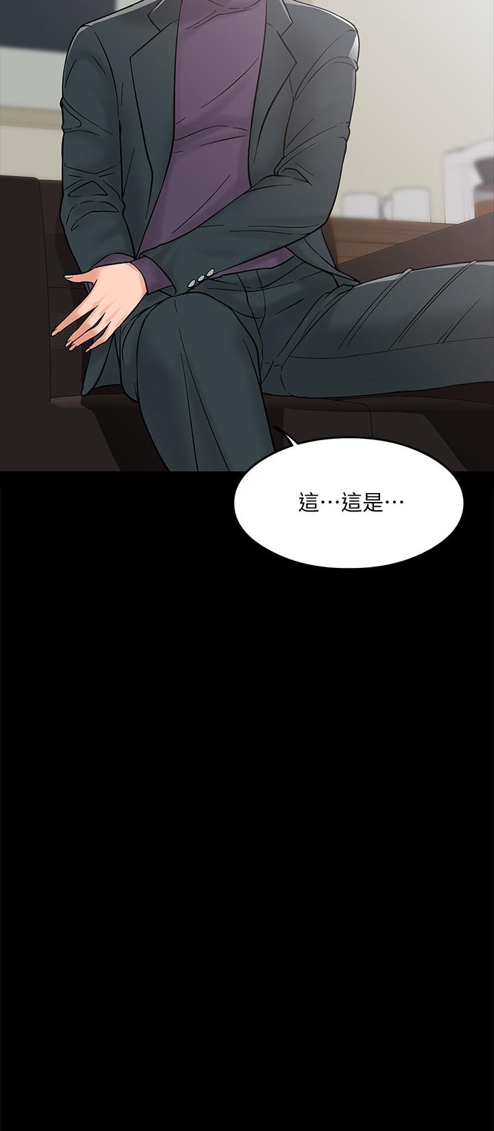 韩国漫画教授，你还等什么韩漫_教授，你还等什么-第7话-我也已经洪水泛滥了在线免费阅读-韩国漫画-第3张图片