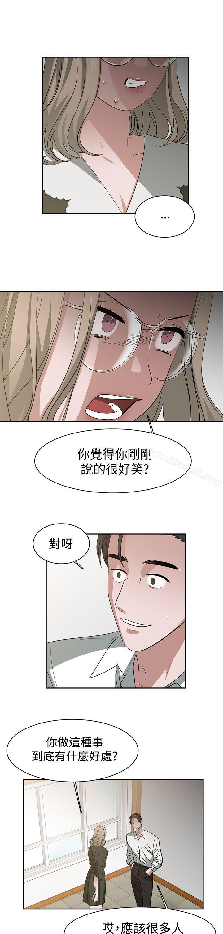 韩国漫画辣魅当家韩漫_辣魅当家-第36话在线免费阅读-韩国漫画-第11张图片