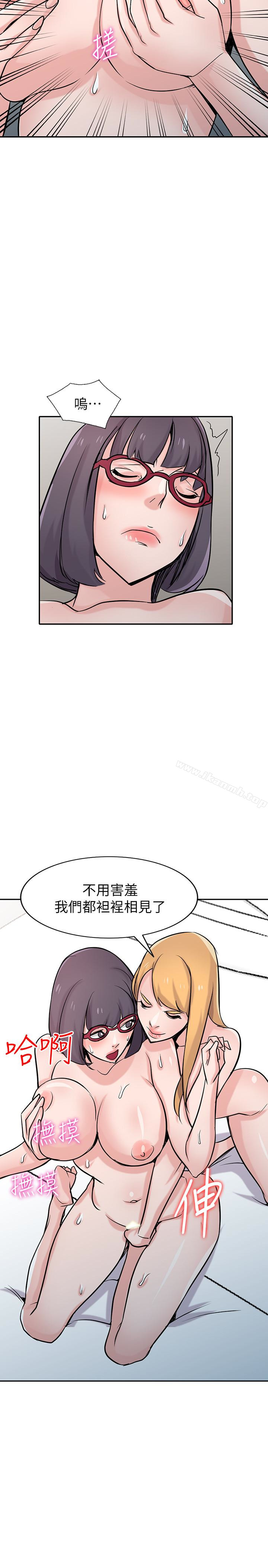 韩国漫画驯服小姨子韩漫_驯服小姨子-第60话-调教人妻在线免费阅读-韩国漫画-第18张图片