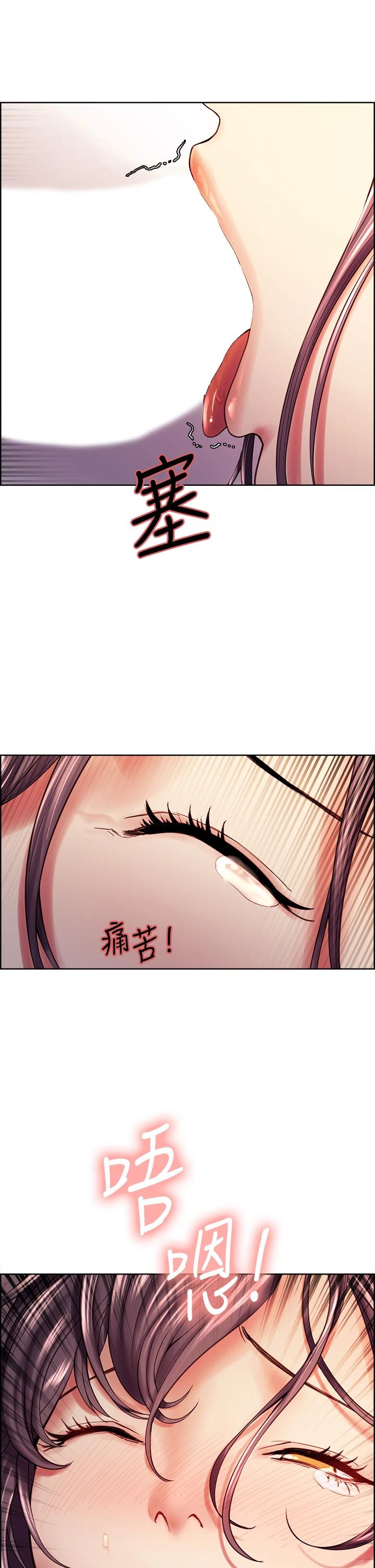 韩国漫画室友招募中韩漫_室友招募中-第59话-含著老头懒趴的女人在线免费阅读-韩国漫画-第22张图片