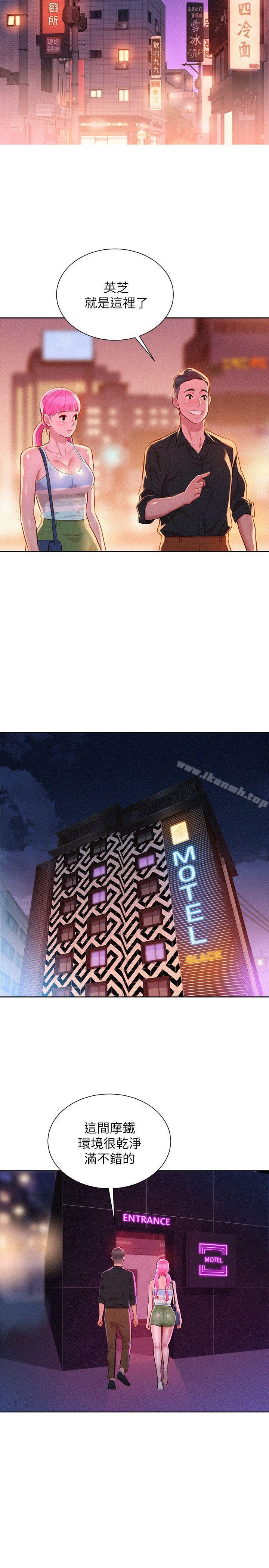 韩国漫画漂亮干姐姐韩漫_漂亮干姐姐-第53话-在人群中高潮在线免费阅读-韩国漫画-第24张图片