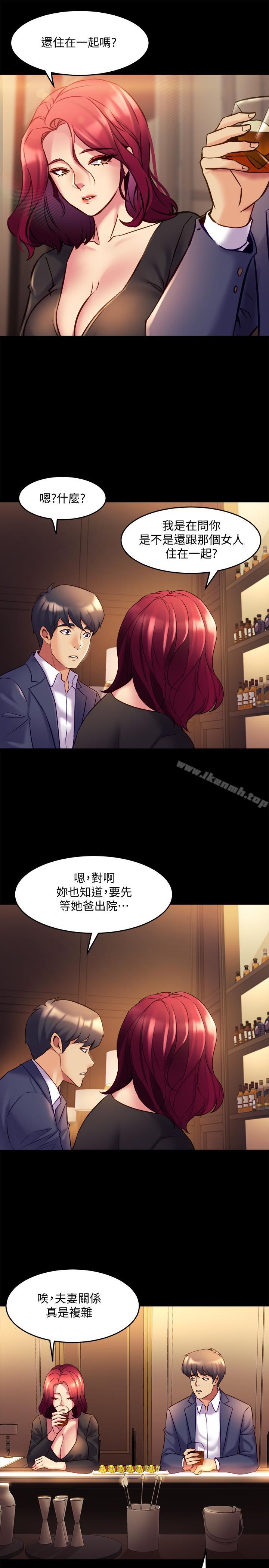 韩国漫画与前妻同居韩漫_与前妻同居-第16话-变态心理治疗师在线免费阅读-韩国漫画-第30张图片