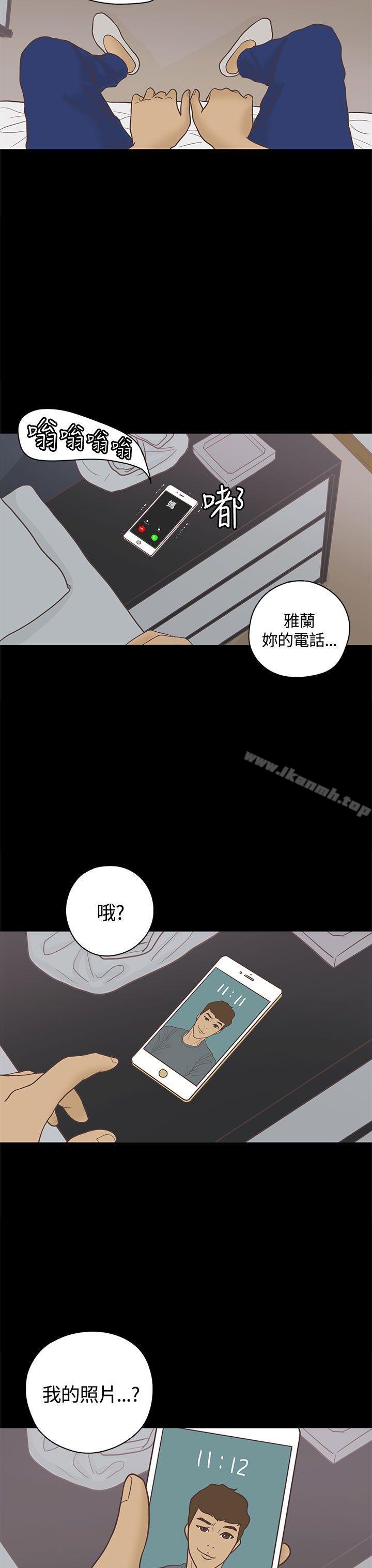 韩国漫画恋爱实境韩漫_恋爱实境-第3话在线免费阅读-韩国漫画-第20张图片