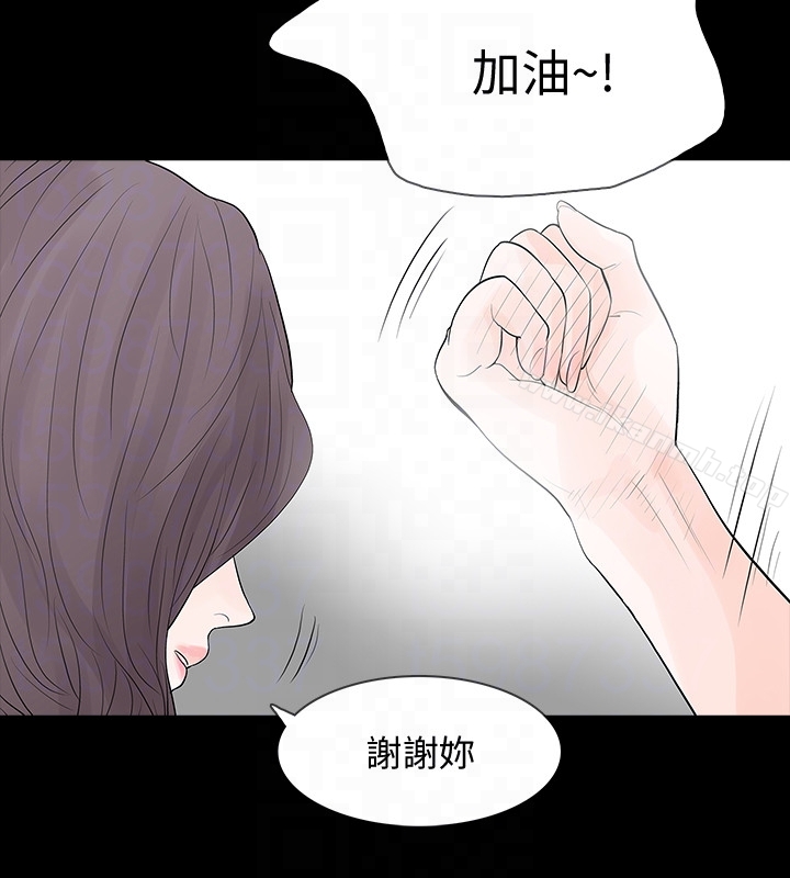 韩国漫画Revenge（复仇无删减）韩漫_Revenge（复仇无删减）-最终话-最后的婚礼在线免费阅读-韩国漫画-第7张图片