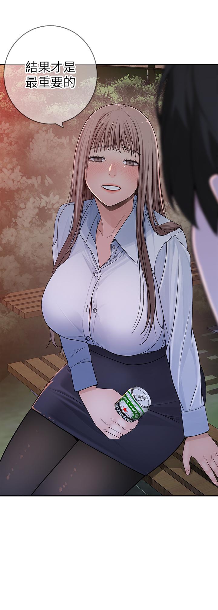 韩国漫画我们的特殊关系韩漫_我们的特殊关系-第41话-取悦疲惫男友的方法在线免费阅读-韩国漫画-第3张图片