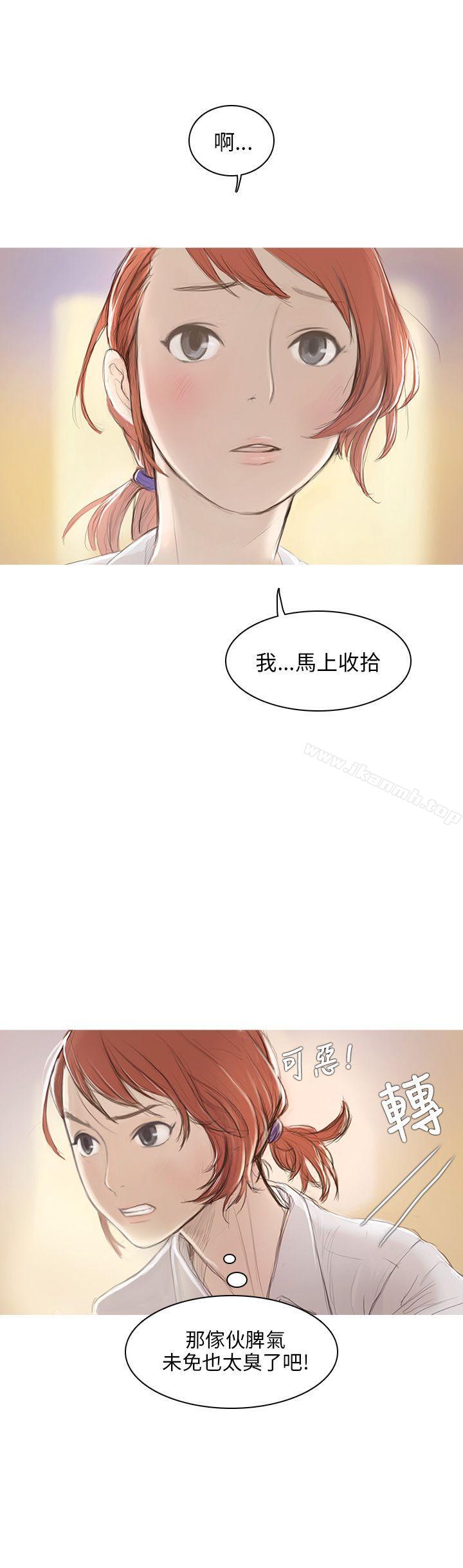 韩国漫画开发性味蕾韩漫_开发性味蕾-第1话在线免费阅读-韩国漫画-第9张图片