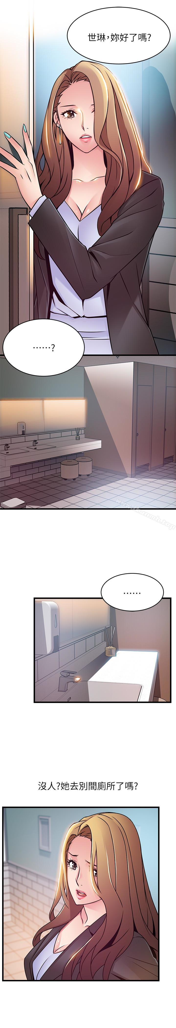 韩国漫画弱点韩漫_弱点-第48话-我来保护刘律师在线免费阅读-韩国漫画-第34张图片