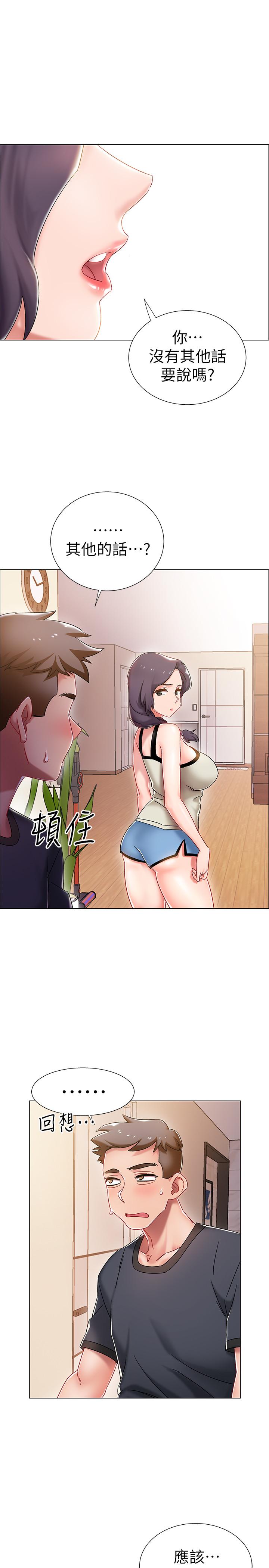 韩国漫画入伍倒数中韩漫_入伍倒数中-第2话-突然降临的大好机会在线免费阅读-韩国漫画-第40张图片