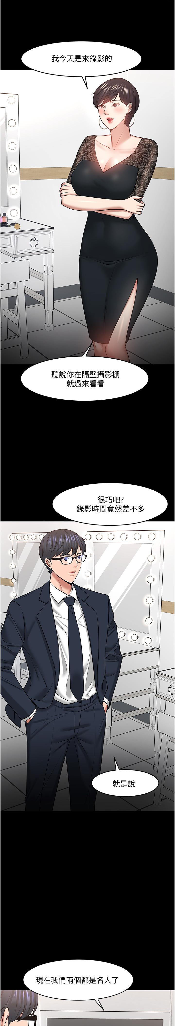 韩国漫画教授，你还等什么韩漫_教授，你还等什么-第40话-电视台里渴望教授的女人们在线免费阅读-韩国漫画-第36张图片