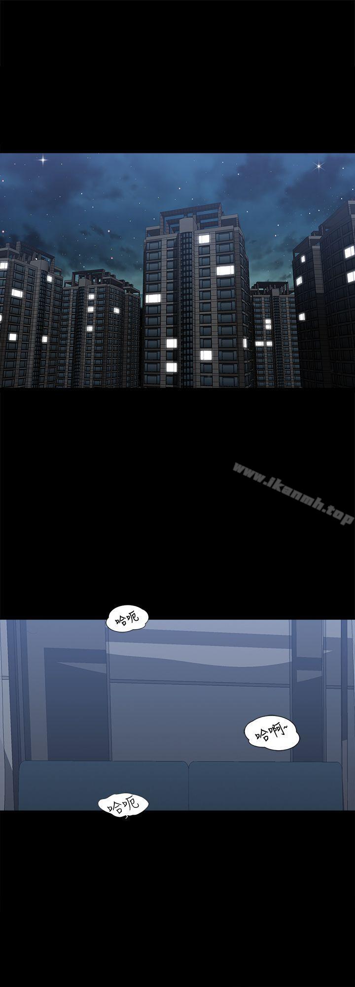韩国漫画别人的老婆韩漫_别人的老婆-第6话-老婆的特别服务在线免费阅读-韩国漫画-第13张图片