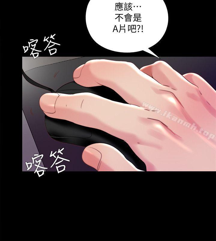 韩国漫画同居捉迷藏韩漫_同居捉迷藏-第16话-妮佳USB里的秘密在线免费阅读-韩国漫画-第22张图片