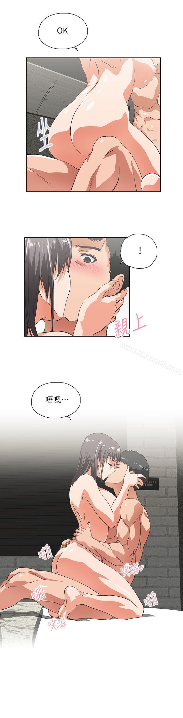 韩国漫画女上男下韩漫_女上男下-第37话-在床上咨询人生难题在线免费阅读-韩国漫画-第25张图片