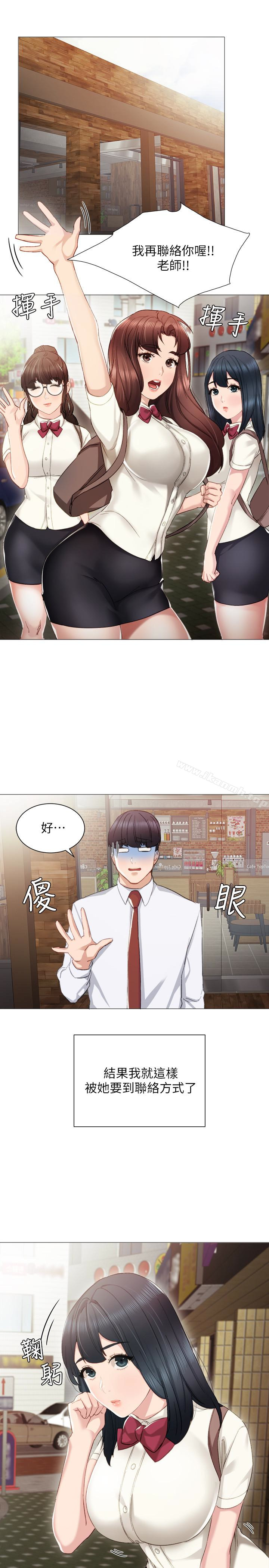 韩国漫画实习老师韩漫_实习老师-第10话-渐渐消失的罪恶感在线免费阅读-韩国漫画-第21张图片