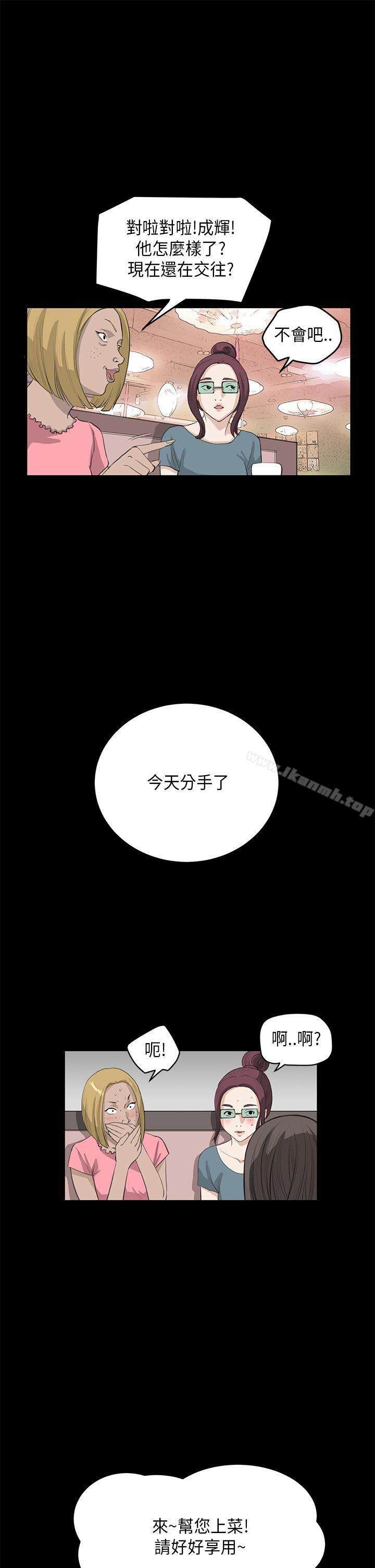 韩国漫画诗恩（完结）韩漫_诗恩（完结）-第25话在线免费阅读-韩国漫画-第19张图片