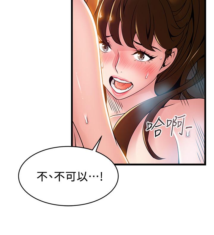 韩国漫画弱点韩漫_弱点-第111话-被大肉棒攻陷的女人们在线免费阅读-韩国漫画-第24张图片