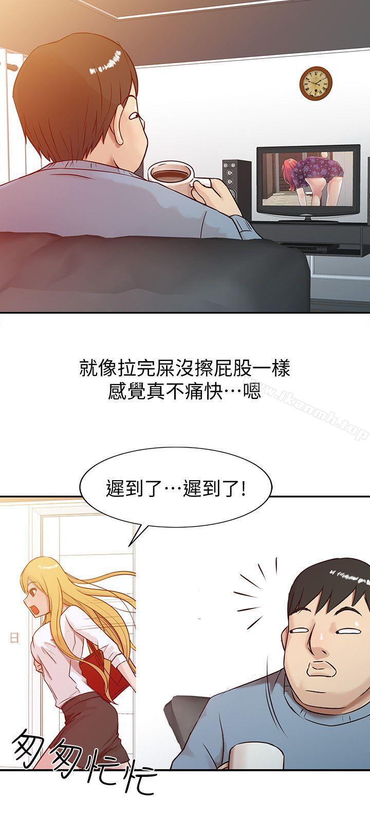 韩国漫画驯服小姨子韩漫_驯服小姨子-第2话---口技一绝的妻子在线免费阅读-韩国漫画-第4张图片