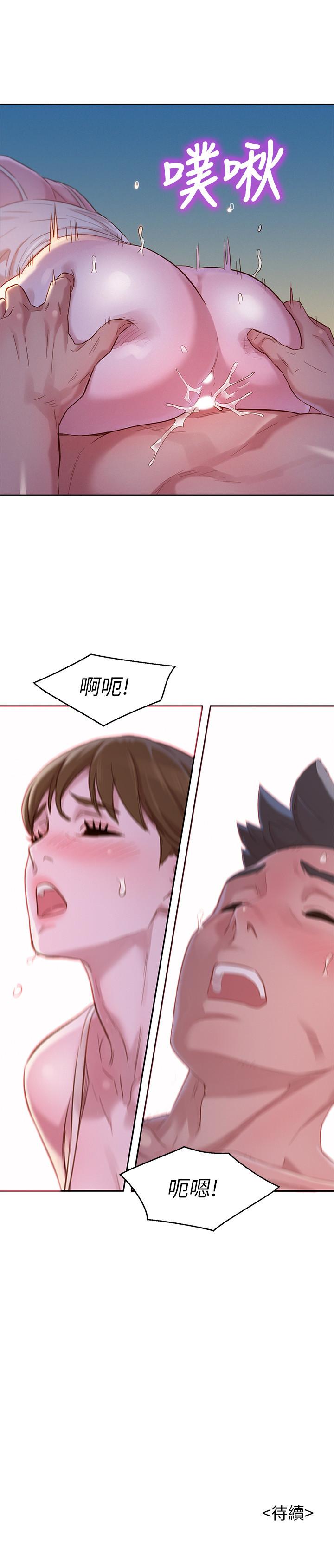 韩国漫画漂亮干姐姐韩漫_漂亮干姐姐-第108话-姐姐，坐上来在线免费阅读-韩国漫画-第28张图片