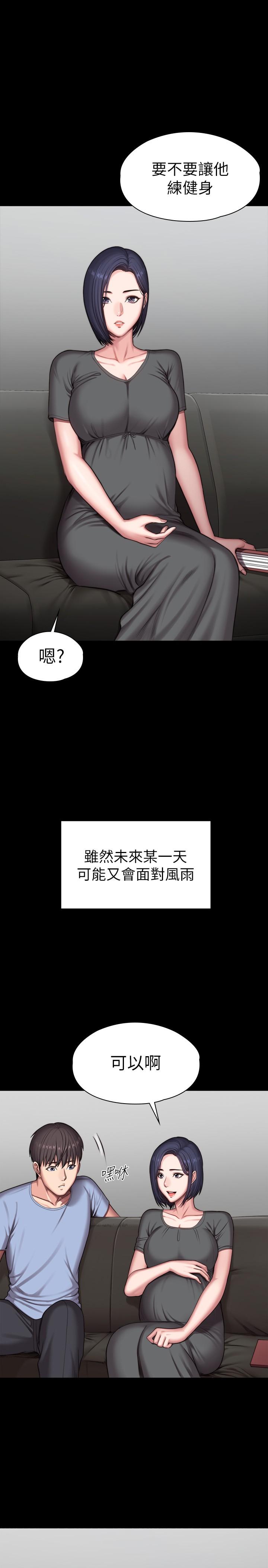 韩国漫画健身教练韩漫_健身教练-最终话-各自过著幸福的生活在线免费阅读-韩国漫画-第39张图片