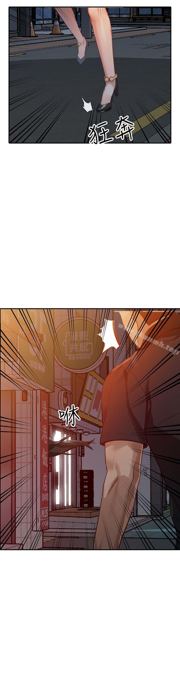 韩国漫画人妻姐姐韩漫_人妻姐姐-第15话-小穴检查在线免费阅读-韩国漫画-第13张图片