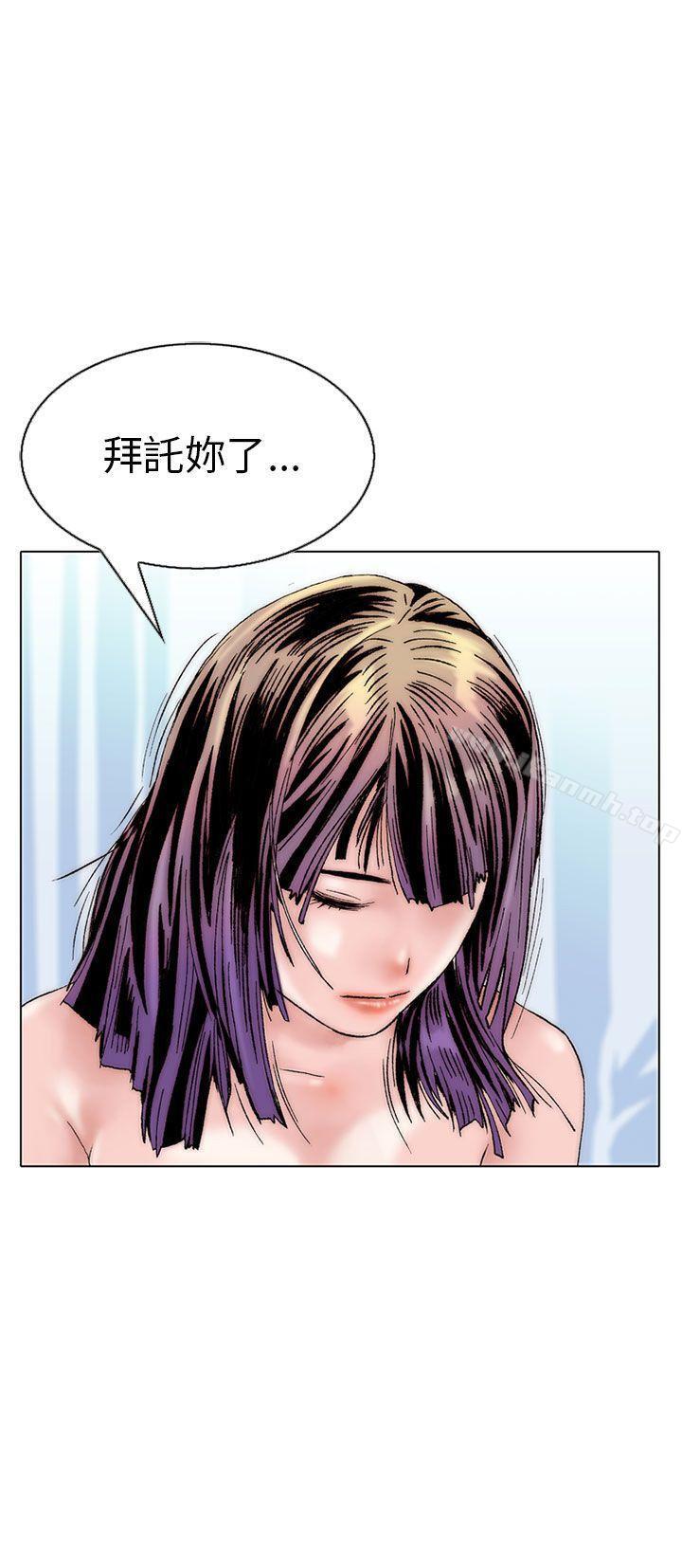 韩国漫画秘密Story(完结)韩漫_秘密Story(完结)-认识的姐姐(16)在线免费阅读-韩国漫画-第25张图片